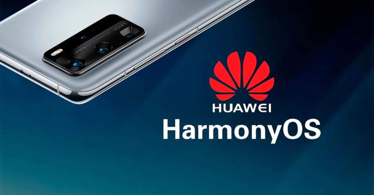 写给Android开发者的HarmonyOS入门指南